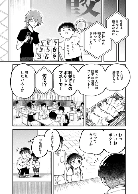 (2/6) 
