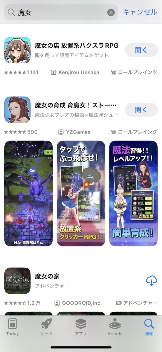AppleStore、500評価！！
いつもありがとうございます🤭
