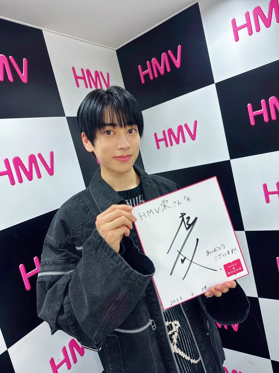 HMV栄 on X: 