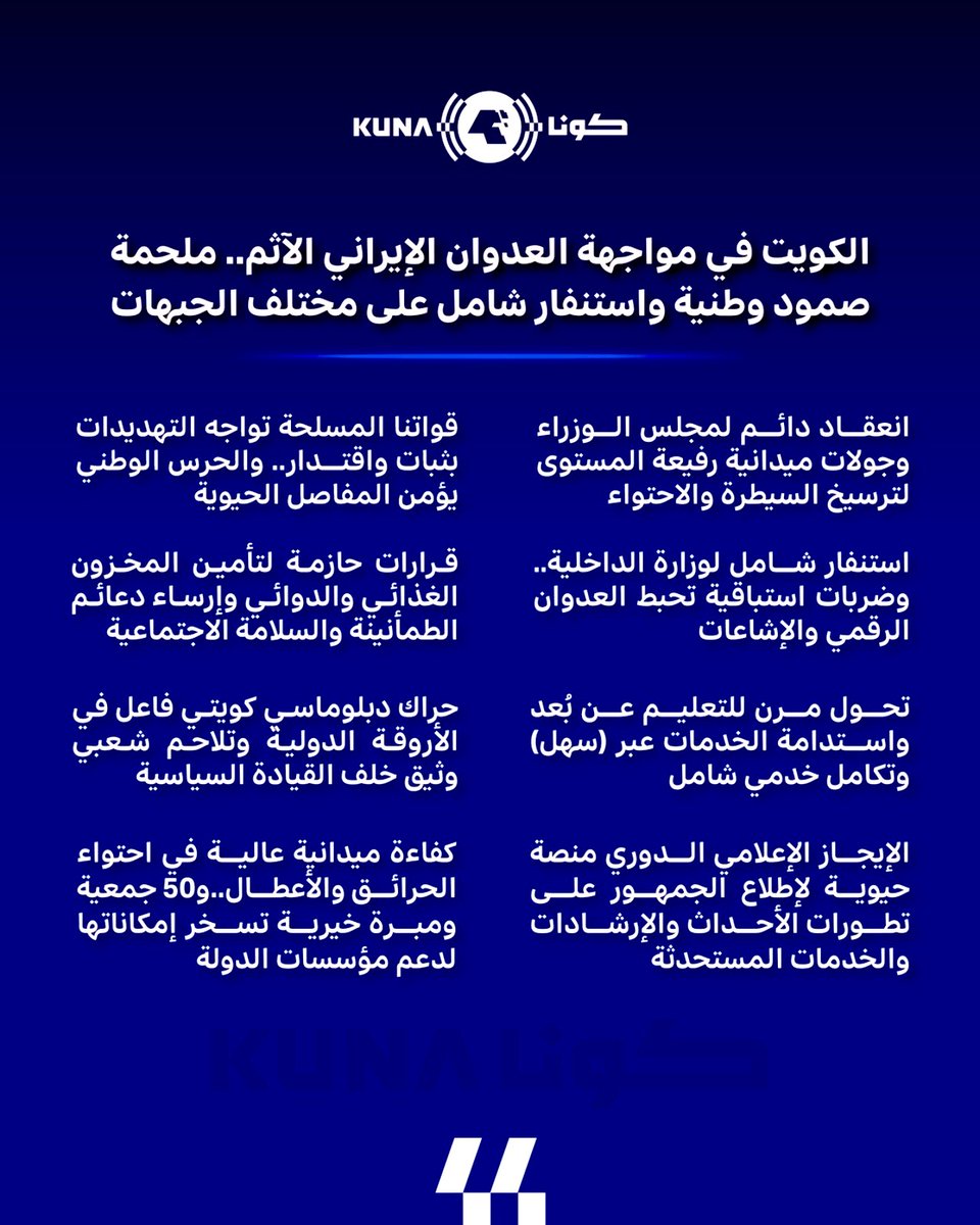 عـوّاد فـهـد النصافي tweet media