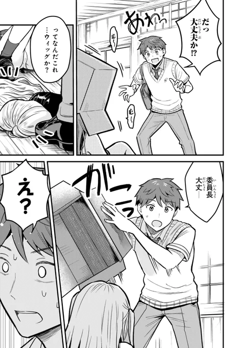 (9/9) 
