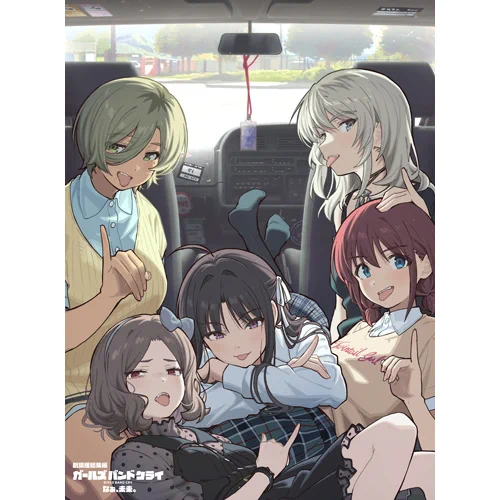 ガールズバンドクライ 劇場でマナーの悪かった井芹仁菜 オリジナルぬいぐるみ UNIVERSAL MUSIC STORE on X: 