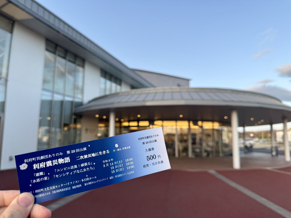 ずんだ@ 仙台非公式キャラ tweet media