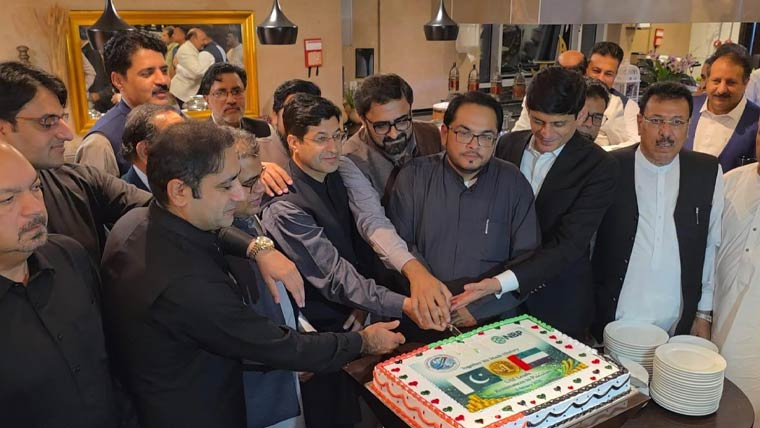 Dunya News tweet media