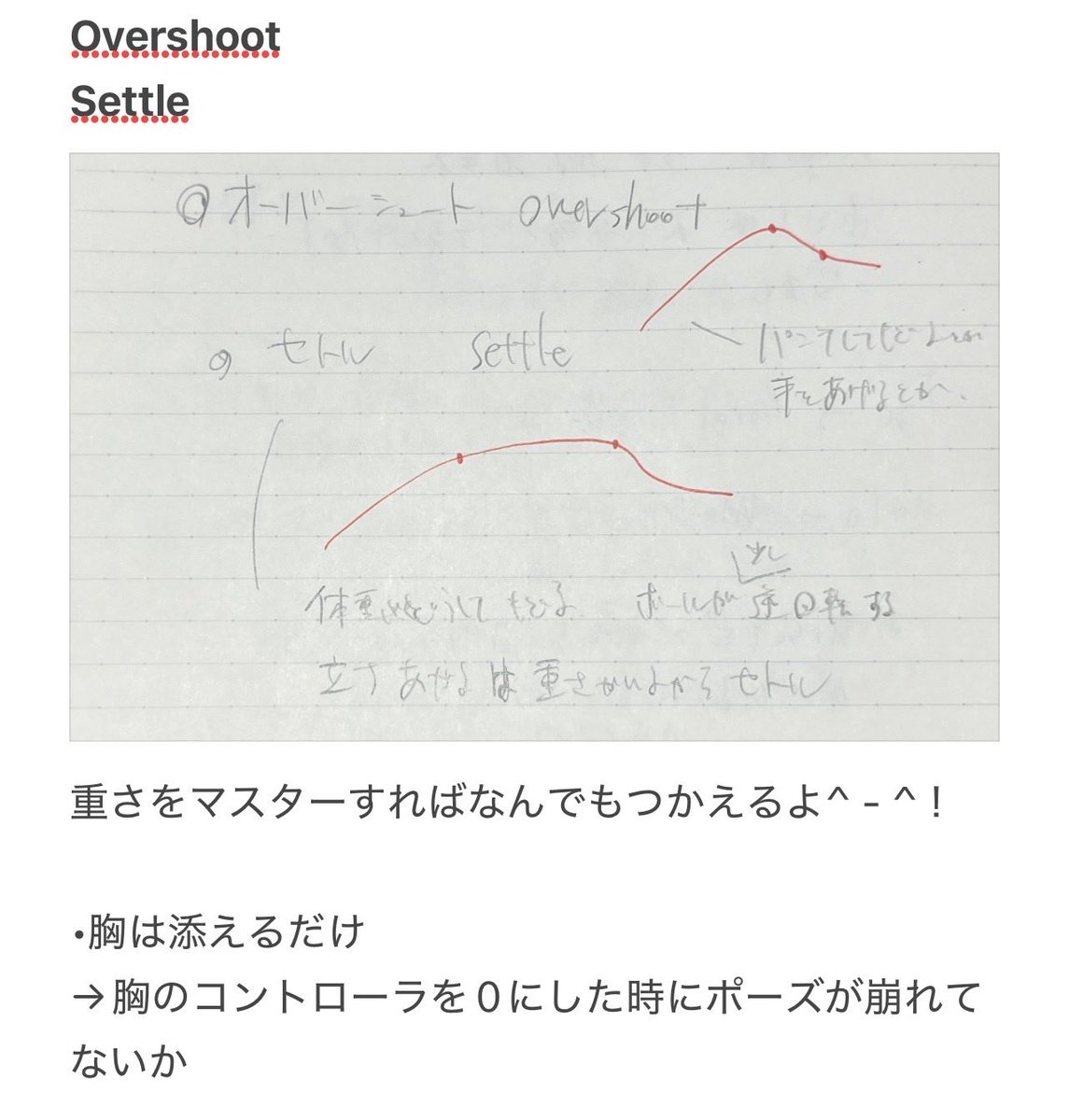 Aisha Fujikawa tweet media