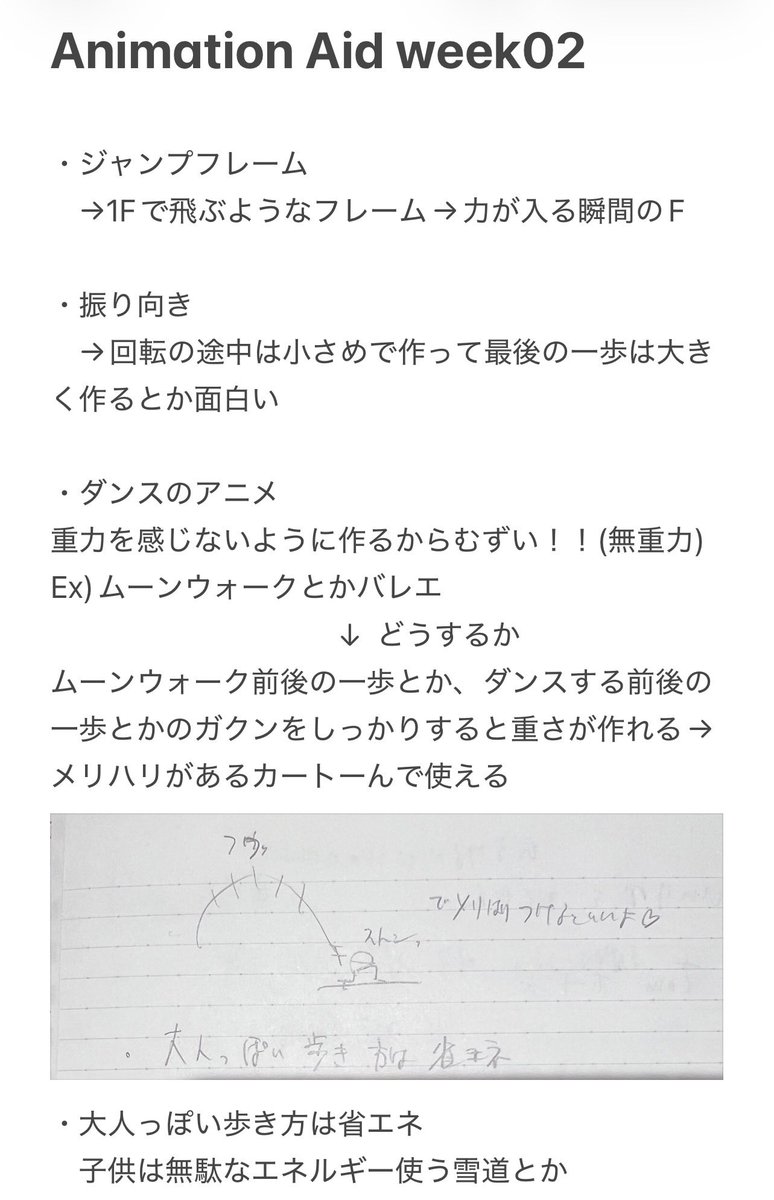 Aisha Fujikawa tweet media