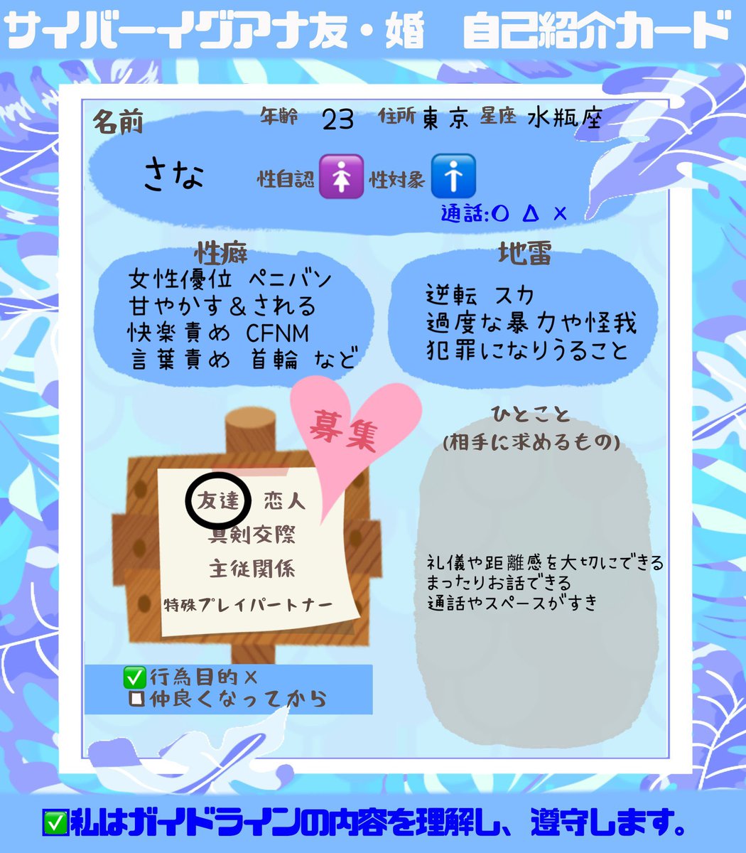 さな tweet media