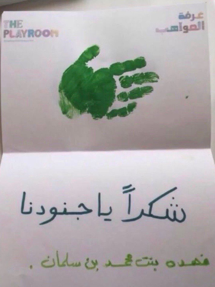 ‏ فالكون tweet media