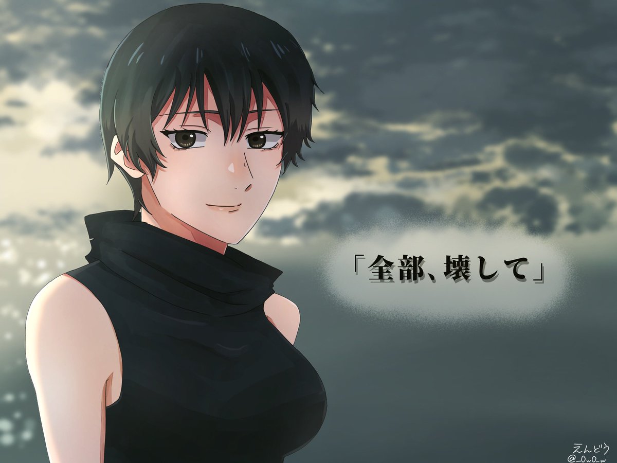 えんどう tweet media