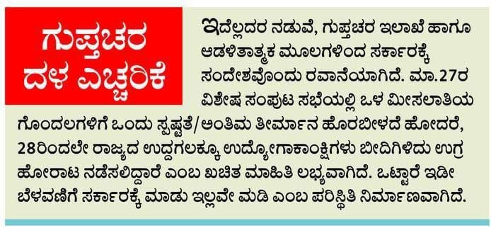 Defender tweet media