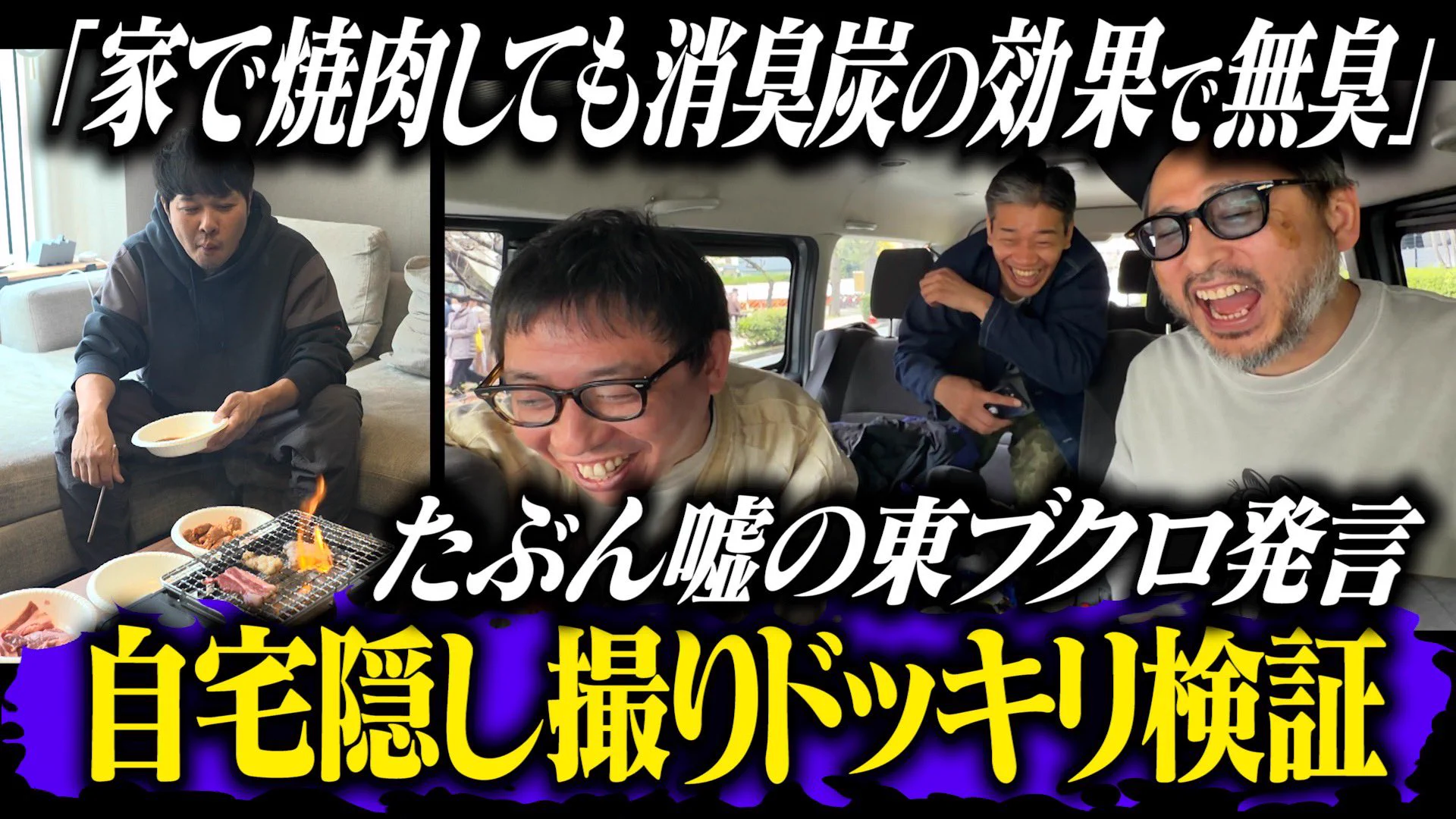 さらば青春の光 森田哲矢 on X: 