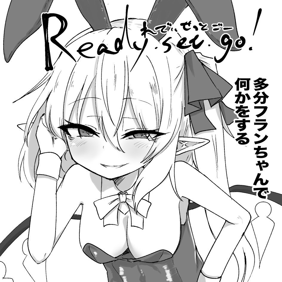 例大祭受かっておりました! なんか出せるようにがんばります 