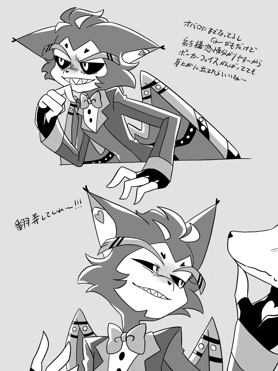 めんま tweet media