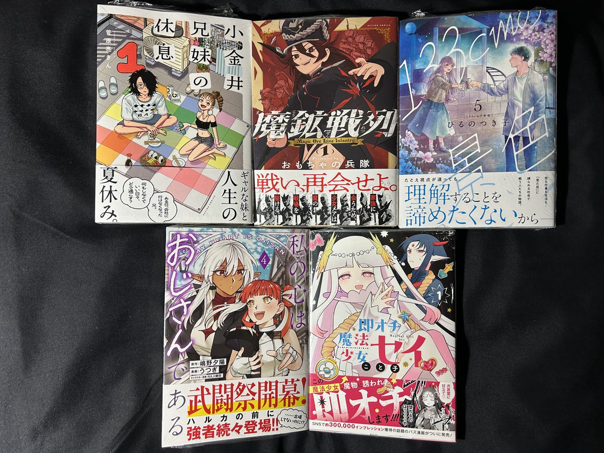 城西太一郎 tweet media