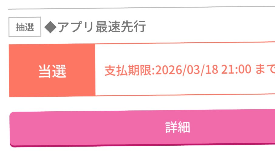 綺夜-aya- tweet media