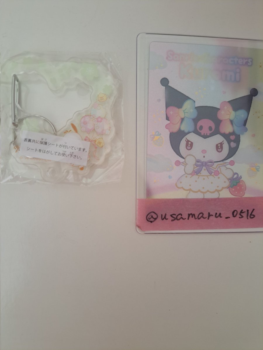 にろミー🎀 tweet media