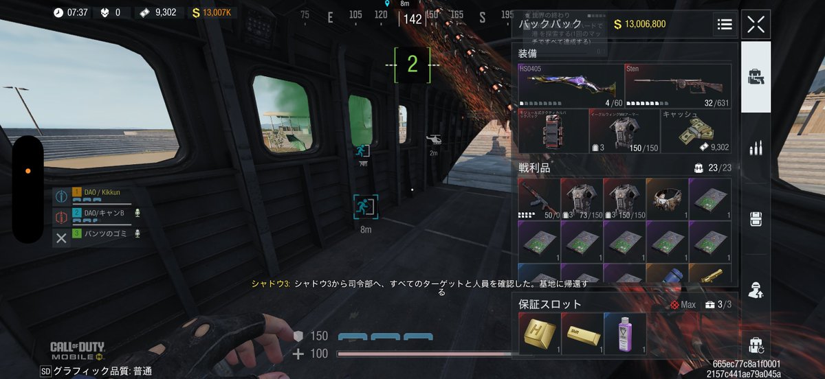 codmdao's tweet photo. みんな協力ありがとう♡ ガントレット終わりそう♪ https://t.co/5nOur8gS7U