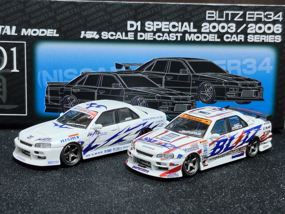 M_Okada524's tweet image. MORTAL MODEL 1/64 BLITZ ER34 D1 SPECIAL 2003／2006

初めて聞いたメーカーですけど、ロゴは多分印刷じゃなくてデカール貼った上に研ぎ出ししてるし、結構モデリング良いしカッコイイミニカーですね。
2006年のBLITZスカイラインのカラーリングめちゃくちゃ好き
#MORTAL
#BLITZ
#D1
#D1GP