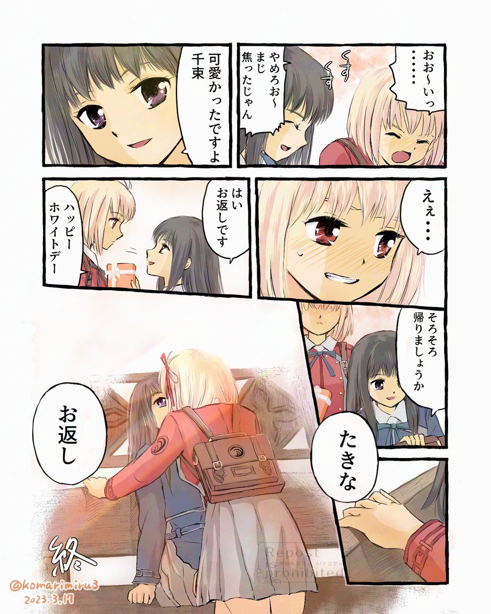 (2/2) 
