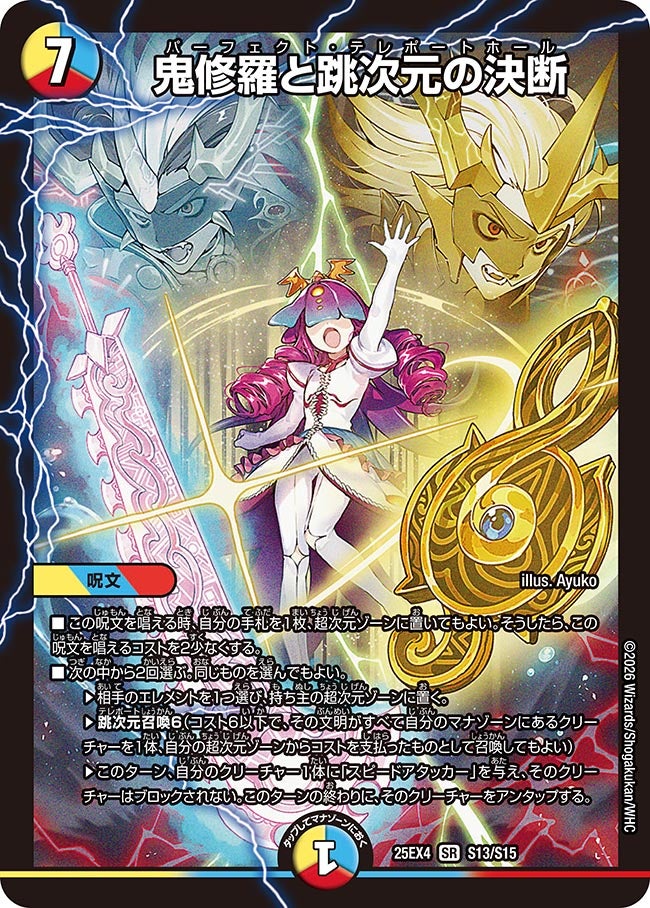 田園補完計画 tweet media