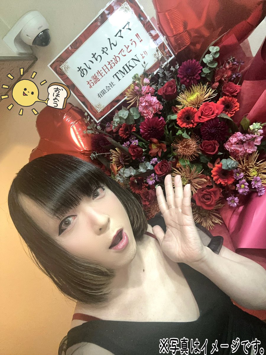 トランスナイト、オープンしてますっ👍
すんごいお花届いてた！！！✨😭✨
めちゃめちゃありがとうございます🙏😭🙏
本日イベント最終日になりますっっ！！
皆様のご来店お待ちしておりますっ✌️
#女装 #女装男子