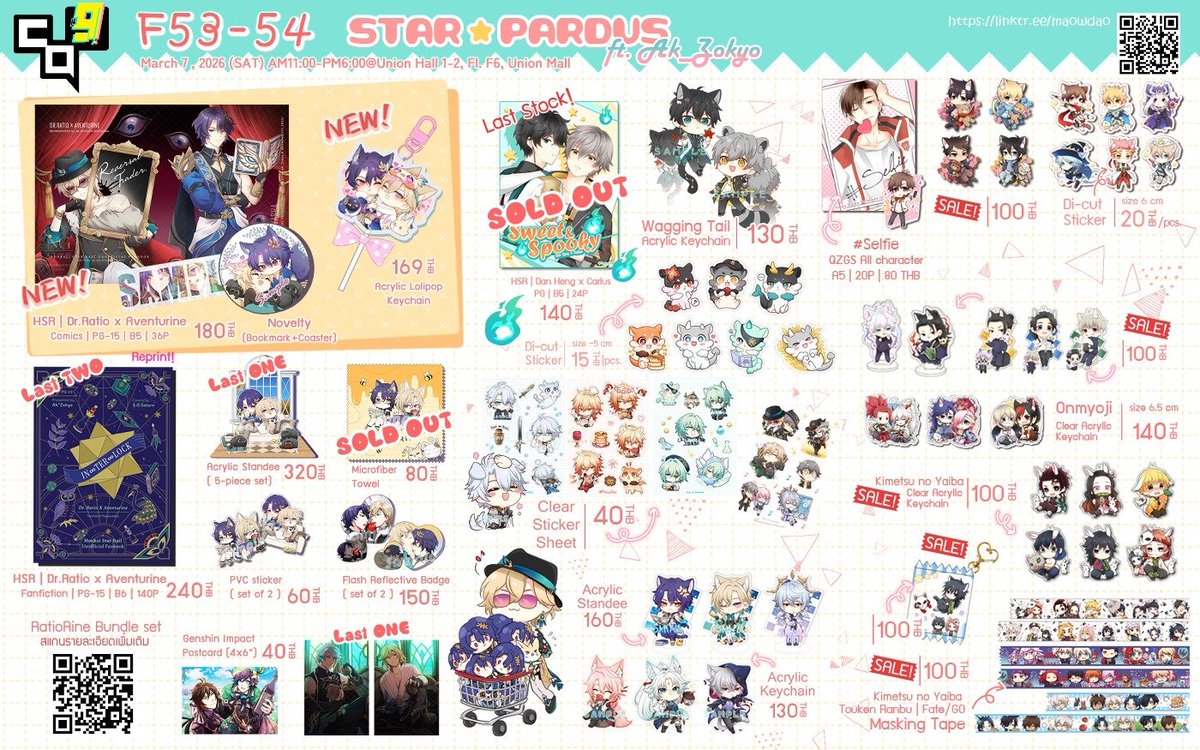 `• Ak*Zokyo .* ||| CA11_SUN E15-16 tweet media