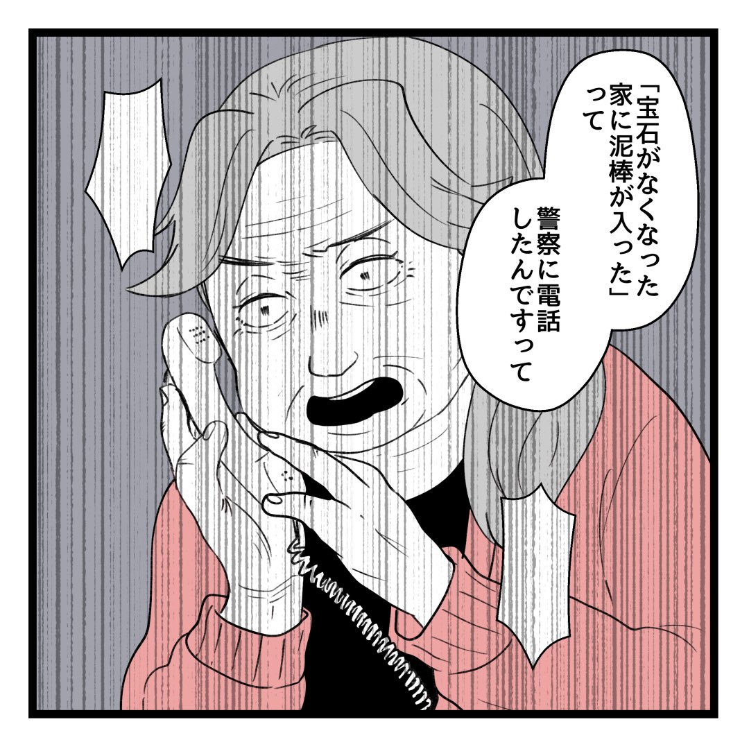 2/4 