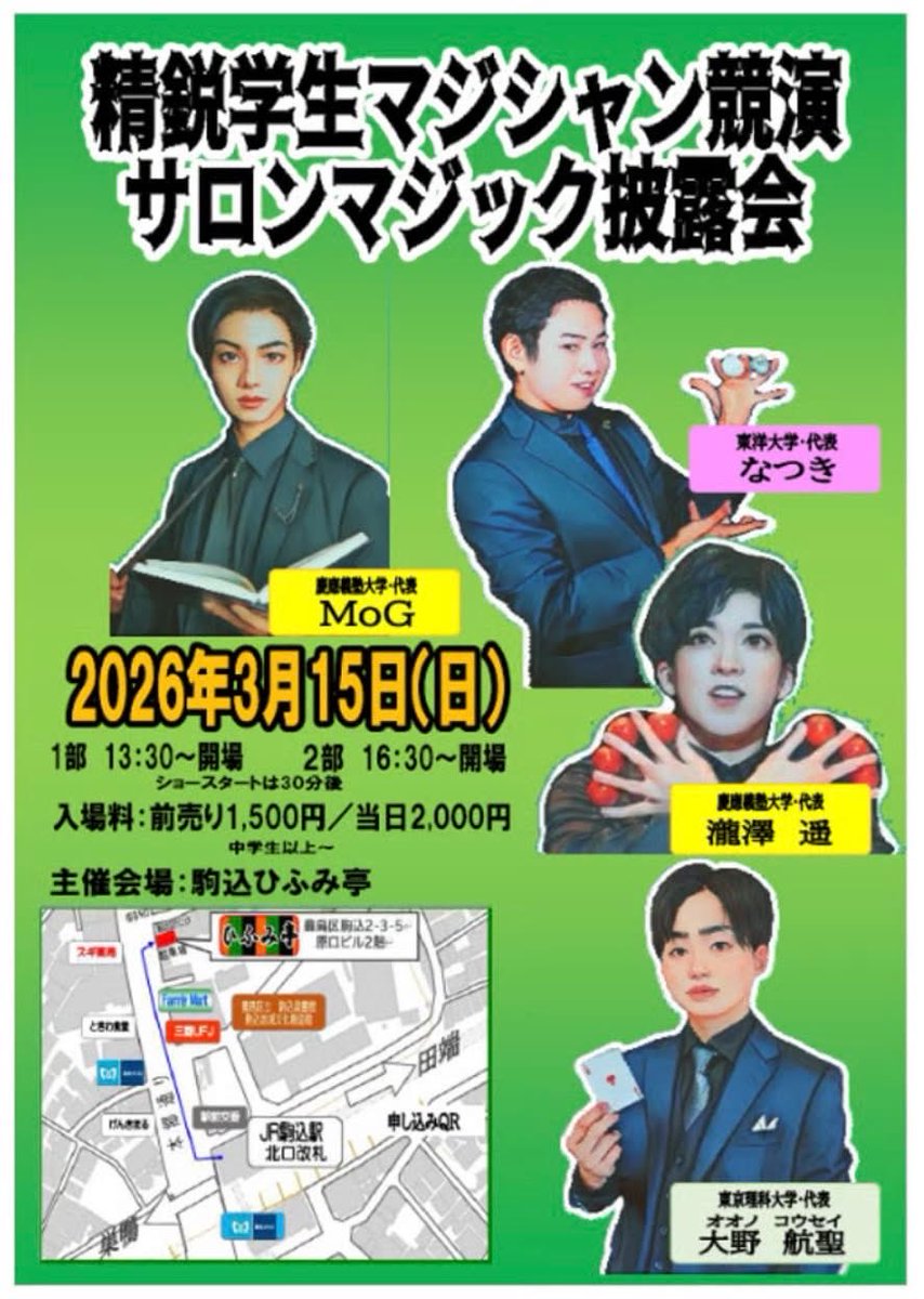 石黒サンペイ tweet media