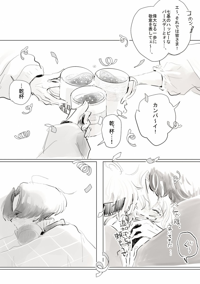 一昨日 tweet media