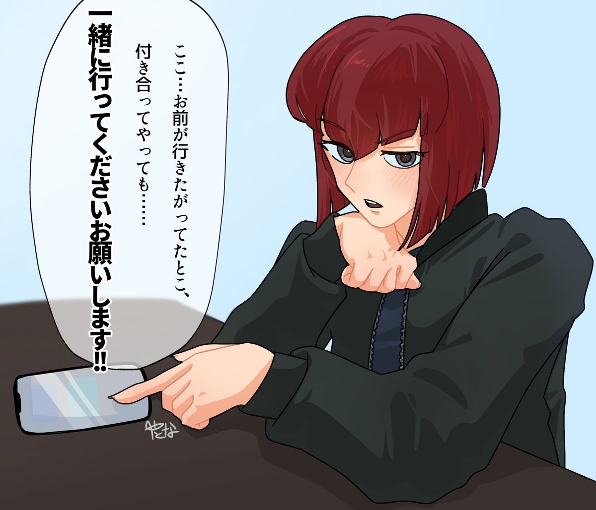 #tnprプラス  向
結局こうする