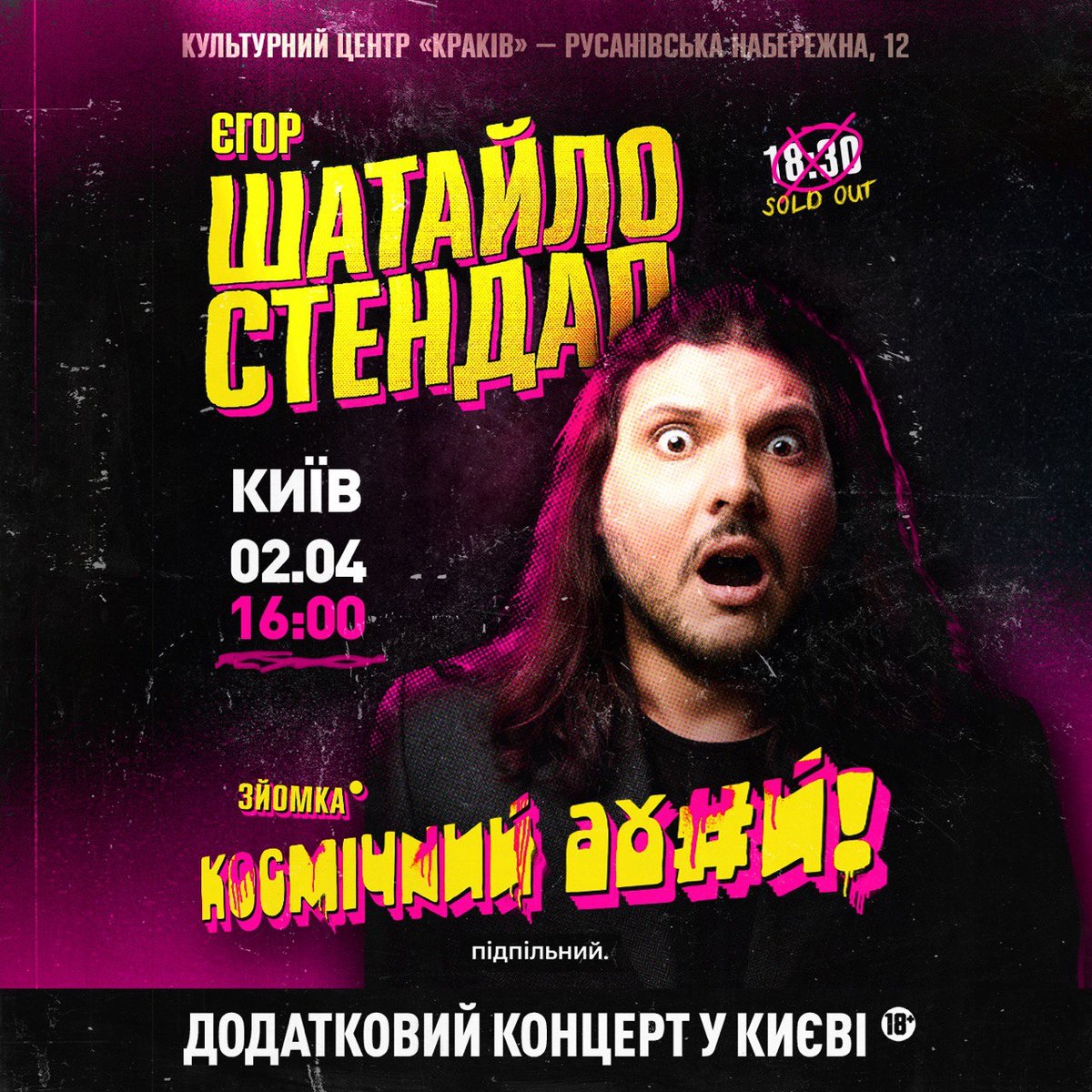 Shatailer tweet media