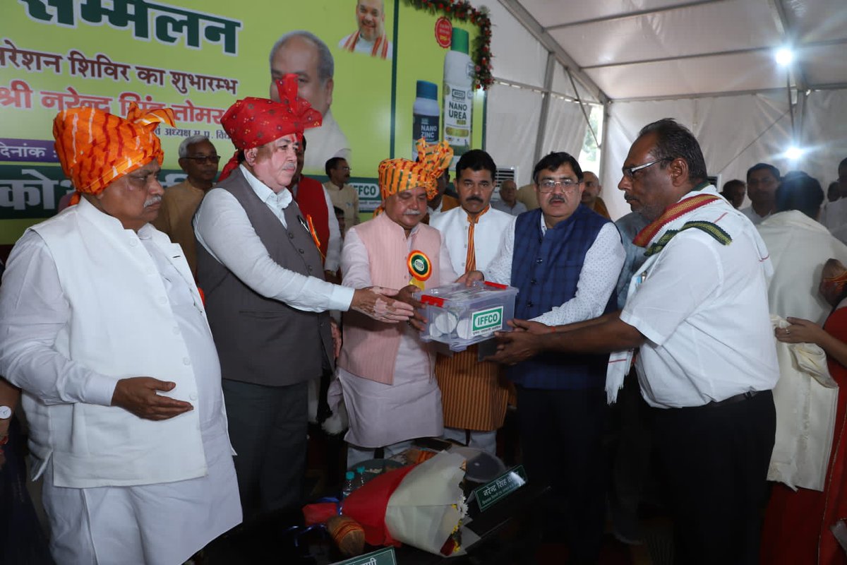 IFFCO_MP's tweet photo. इफको द्वारा मुरैना में आयोजित विशाल किसान सम्मेलन में प्रगतिशील किसानों एवं सहकारी कार्यकर्ताओं का सम्मान इफको के माननीय अध्यक्ष श्री@Dileep_Sanghani जी एवं मध्य प्रदेश विधानसभा के माननीय अध्यक्ष श्री@nstomar जी के द्वारा किया गया@IFFCO_PR @KiritkrJPatel @MinOfCooperatn @AgriGoI https://t.co/dn5ZKBnlJo