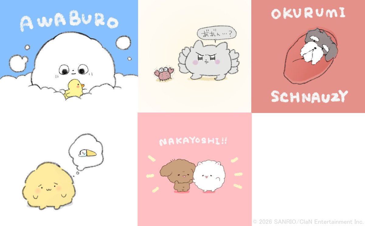 配信ご視聴ありがとうございました！
可愛いキャラクターちゃんたちをたくさん描かせていただけてめちゃめちゃ楽しかったです～～～！

みんなの推しは見つかりましたか？
ここからぜひ押しちゃんを応援しましょう！！✨👇
charaforio.com/ja/event/01KEY…

#charaforio #サンリオ主催キャラコン