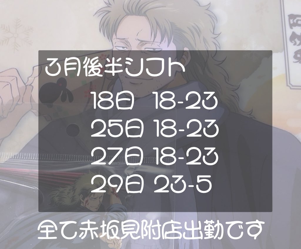 せいこ🐄ギルド赤坂見附 tweet media