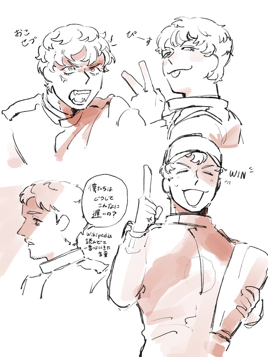 さばえなす tweet media