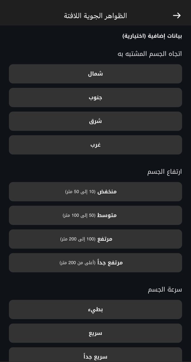 ENG. Khaled 👨🏻‍💻 tweet media