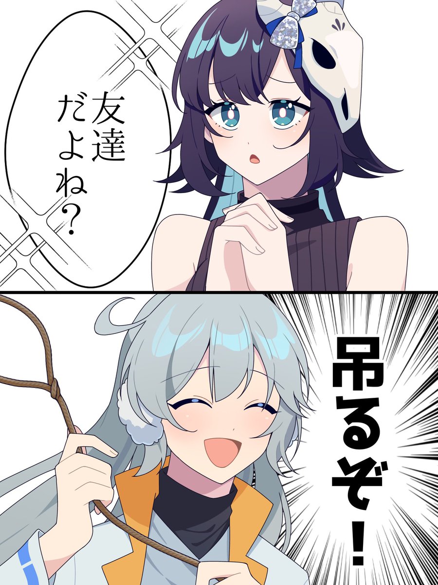 白霧雪見@低浮上 tweet media