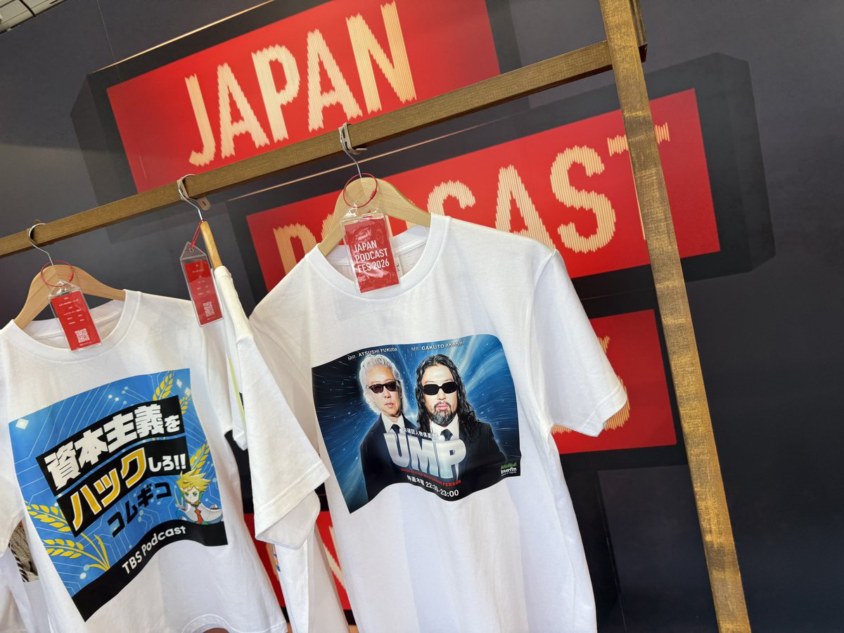 りーまん | 中卒ラジオディレクター tweet media