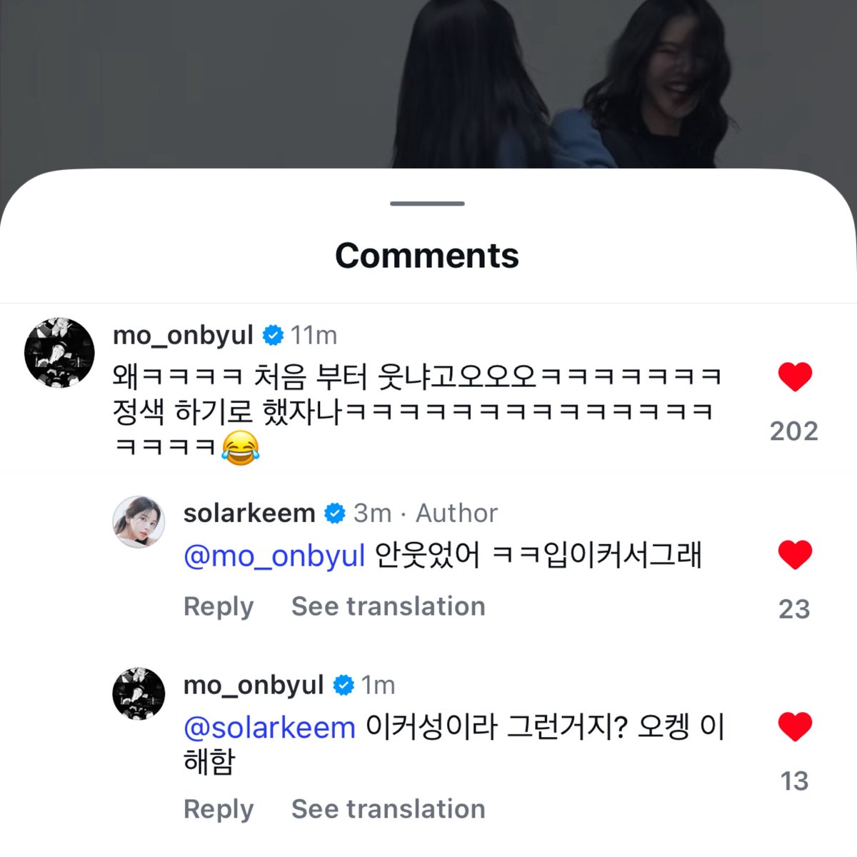 정휘인 🌷🌻🪻🌹 tweet media