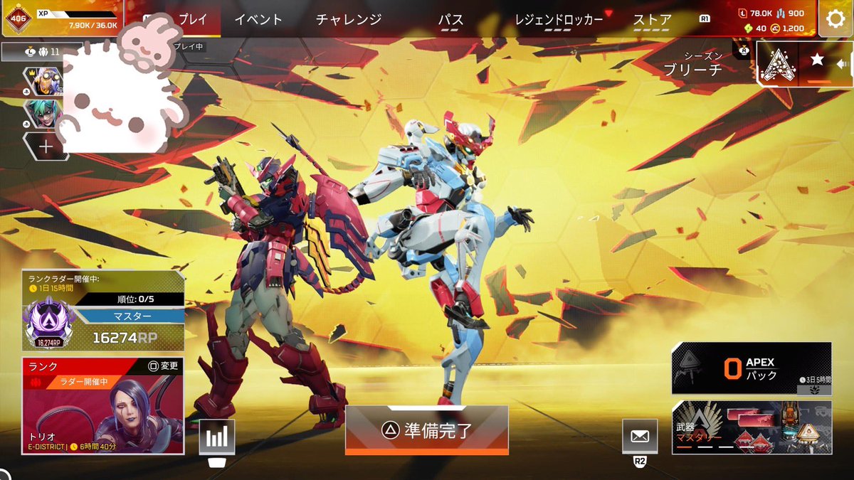 🌙* :ﾟ tweet media