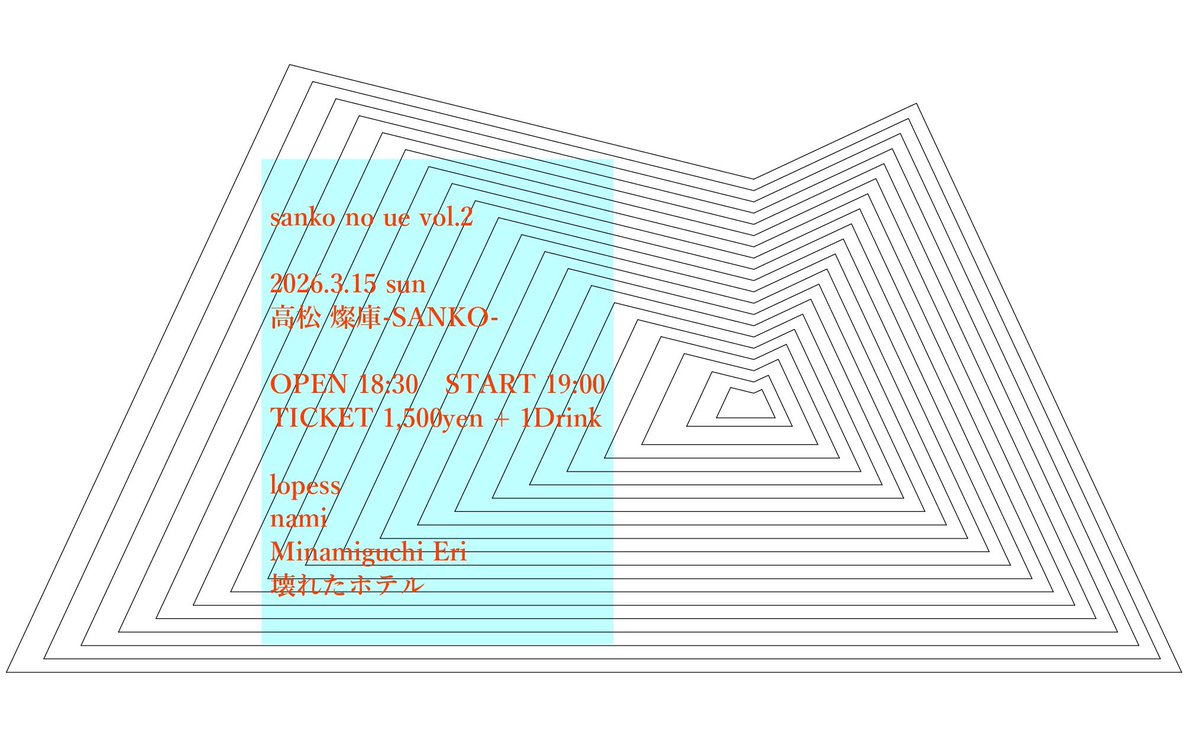熊本ホテル(兄) tweet media