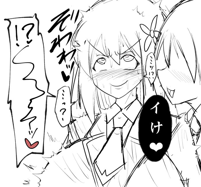 呪声に躾けられすぎて、不意打ちアクメ命令でも即イキしちゃうシチュ

ノエルルートでは元々の関係のおかげでヘラったりする事はなくて
「イチャイチャ楽しいノリのハードエッチしながら"お嫁さんになれっ❤"みたいな感じでモノにしちゃう」感じの雰囲気でしょうね 