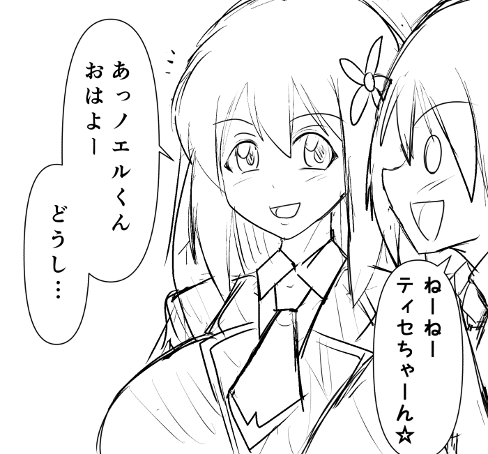 呪声に躾けられすぎて、不意打ちアクメ命令でも即イキしちゃうシチュ

ノエルルートでは元々の関係のおかげでヘラったりする事はなくて
「イチャイチャ楽しいノリのハードエッチしながら"お嫁さんになれっ❤"みたいな感じでモノにしちゃう」感じの雰囲気でしょうね 