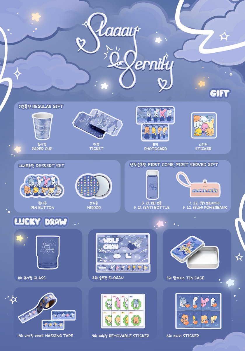 𝐒𝐭𝐚𝐚𝐚𝐲 𝐟𝐨𝐫 𝟖𝐞𝐫𝐧𝐢𝐭𝐲 tweet media