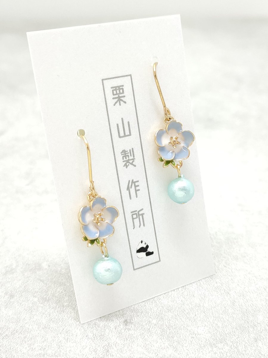 栗山絵美 tweet media