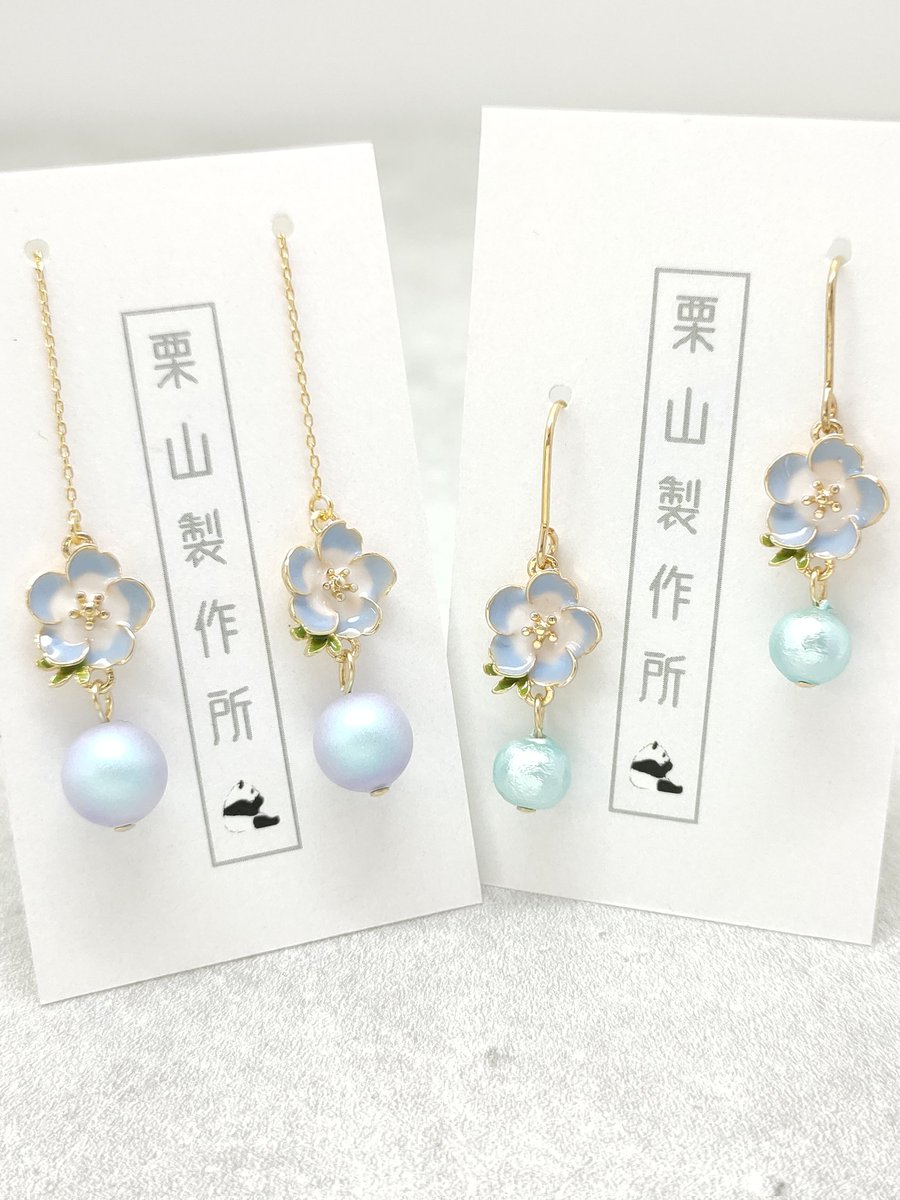 栗山絵美 tweet media