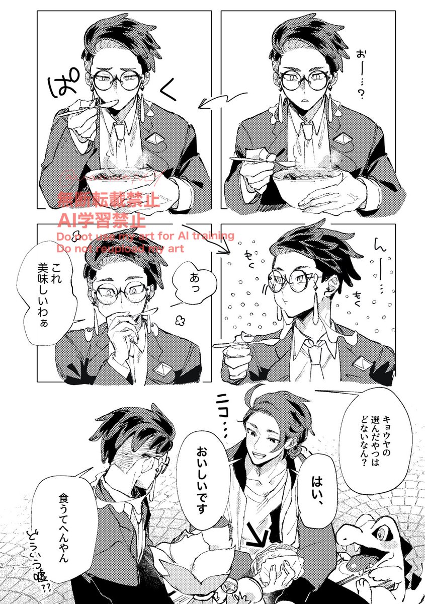 waniwaNLY's tweet photo. 食べかた　キョカラ https://t.co/CN2qCDajw1