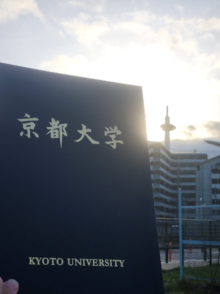 松本深志高校地学會 tweet media