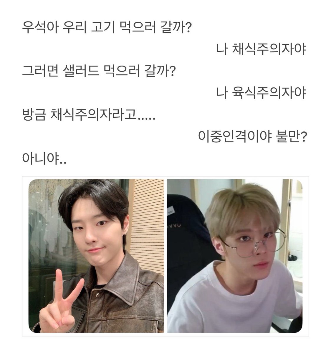 밤윤 tweet media