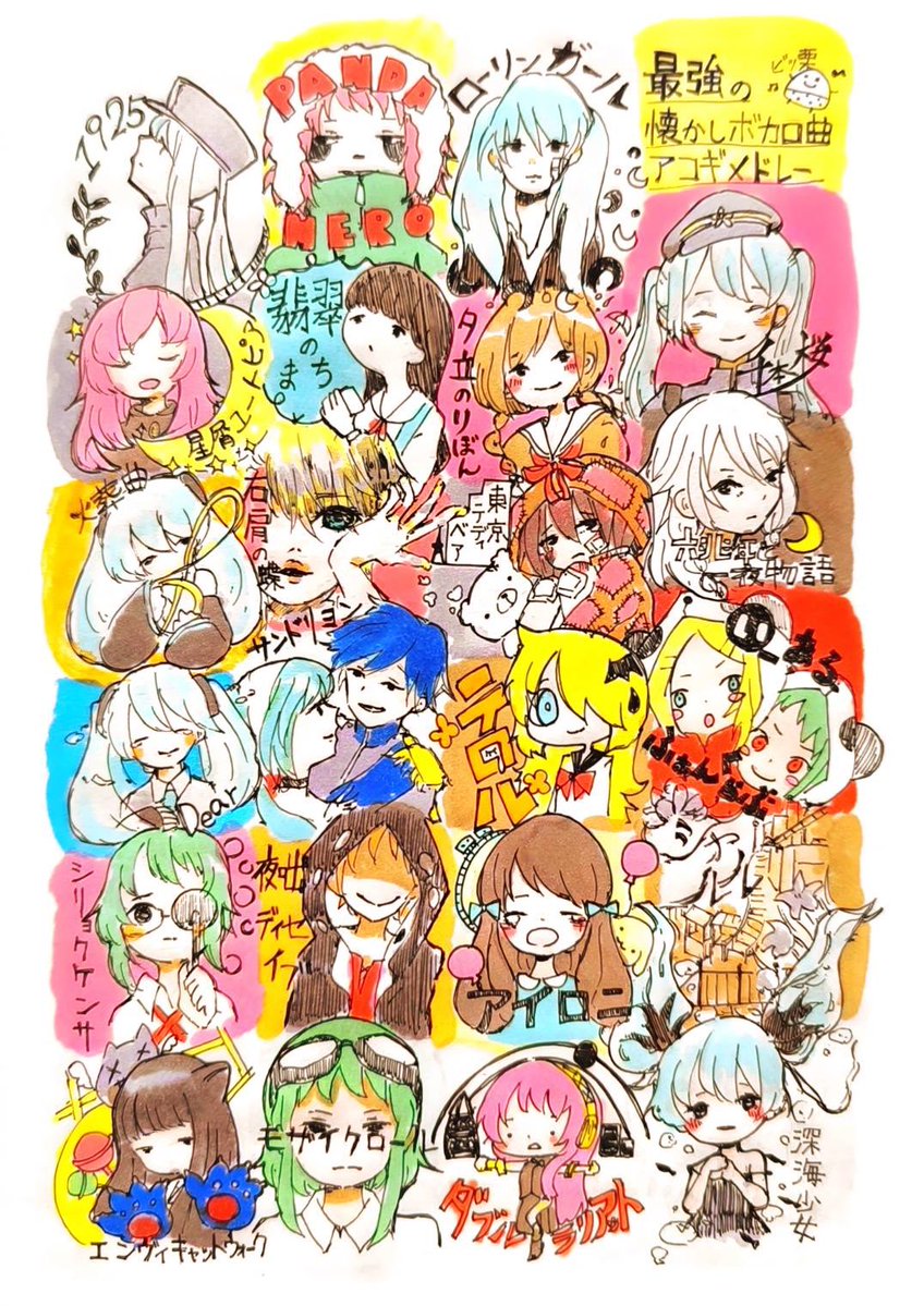 ビッ栗 tweet media